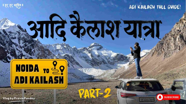 Adi Kailash Yatra – A Divine Journey to the Abode of Lord Shiva